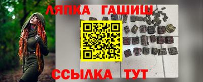 бутират Лесосибирск