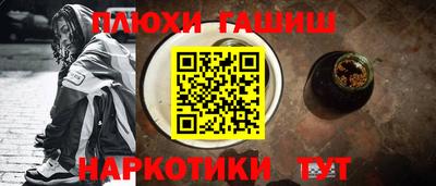бутират Лесосибирск