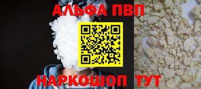 метамфетамин Ливны