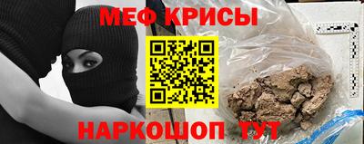 метамфетамин Ливны