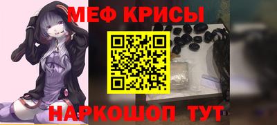 а пвп мука Ликино-Дулёво