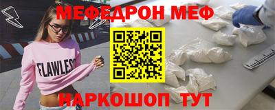 а пвп мука Ликино-Дулёво