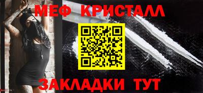 бутират Лесосибирск