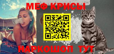 метамфетамин Ливны