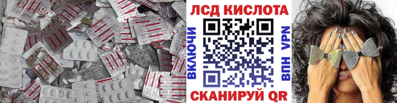 LSD-25 экстази кислота  Избербаш 