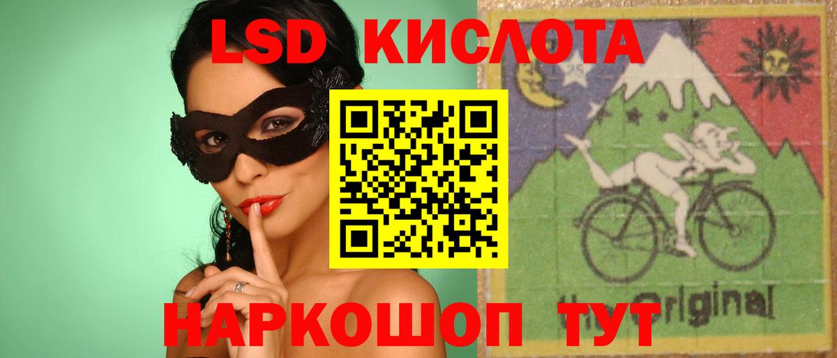 omg онион  Лсд 25 экстази кислота  ЛСД экстази ecstasy  LSD-25 экстази  Вход с VPN  Избербаш 