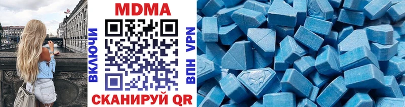 где купить наркоту  Избербаш  МДМА молли 
