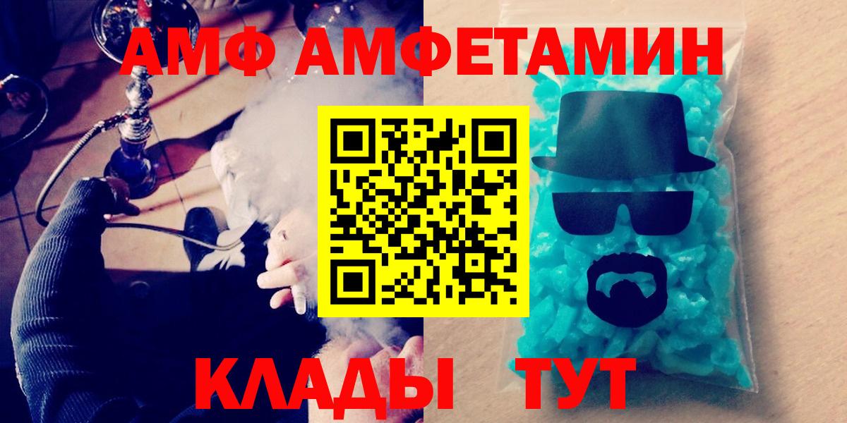 Метамфетамин винт  Вход с VPN  Избербаш  Метамфетамин винт 