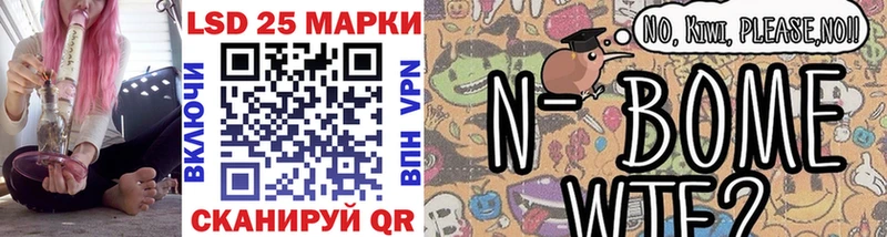 наркотики  Избербаш  Марки NBOMe 1500мкг 
