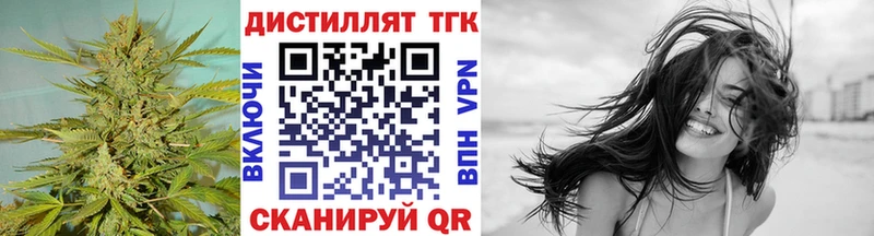 ТГК гашишное масло  цены наркотик  Избербаш 
