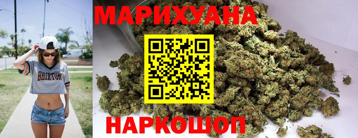 Избербаш  Шишки марихуана VHQ  Бошки Шишки AK-47  Вход с VPN  Канабис семена 
